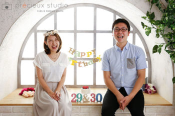 夫婦ふたりで家族写真 29歳と30歳の誕生日記念