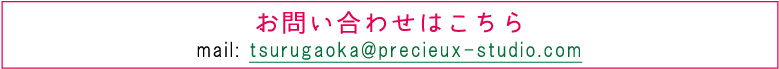 鎌倉店舗ページ問い合わせ