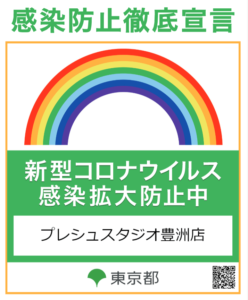 東京都 感染防止徹底宣言ステッカー 新型コロナウイルス感染拡大防止中 プレシュスタジオ豊洲店