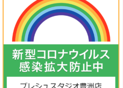 東京都 感染防止徹底宣言ステッカー 新型コロナウイルス感染拡大防止中 プレシュスタジオ豊洲店