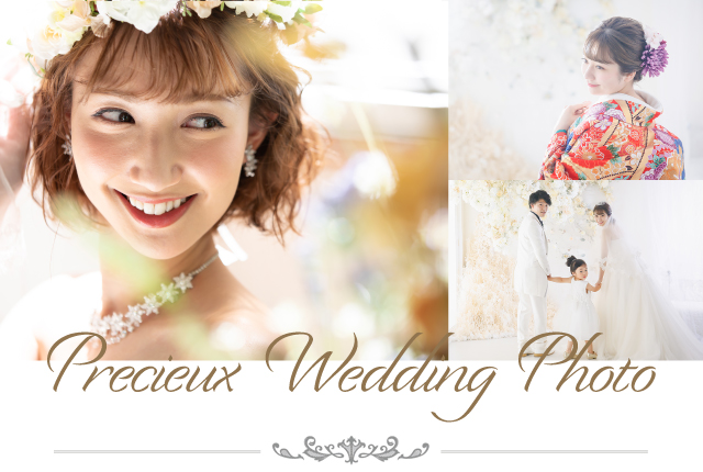 Precieux Wedding Photo