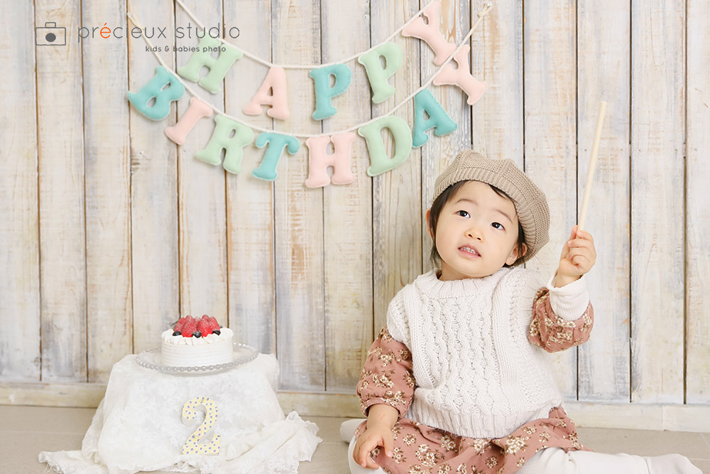 2歳のお誕生日記念写真 バースデーフォト撮影