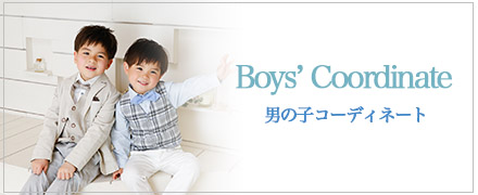 プレシュスタジオ西宮夙川店 レンタル子供服 男の子洋装コーディネート