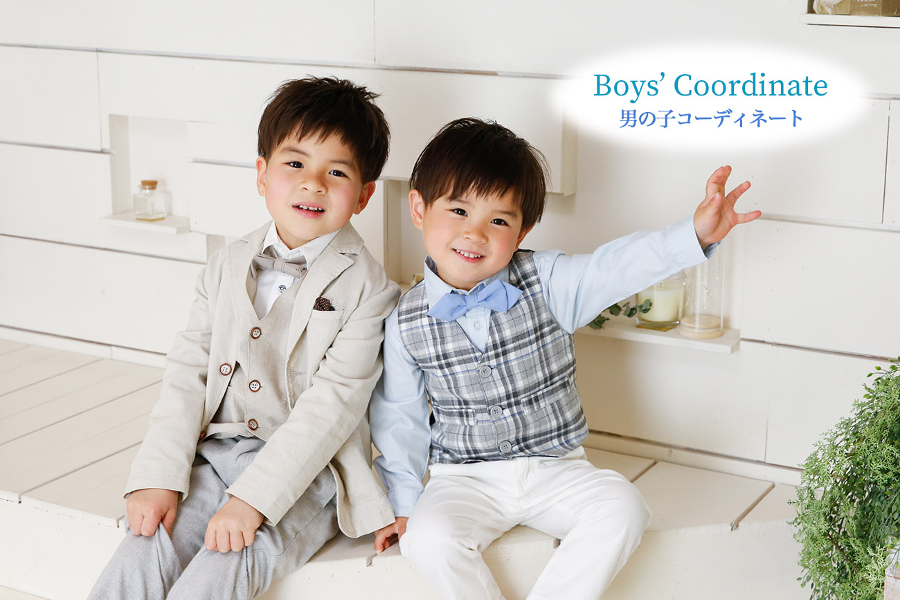 洋装レンタル 男の子記念写真撮影用無料レンタル衣装ご紹介 プレシュスタジオ西宮夙川店 こども写真館プレシュスタジオ