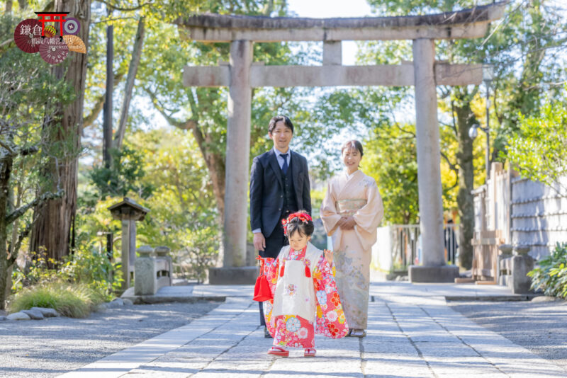 鎌倉鶴岡八幡宮に3歳の七五三詣り 家族でお参り プレシュスタジオ出張撮影
